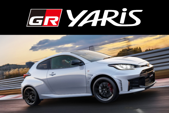 GRヤリス | トヨタカローラ佐賀