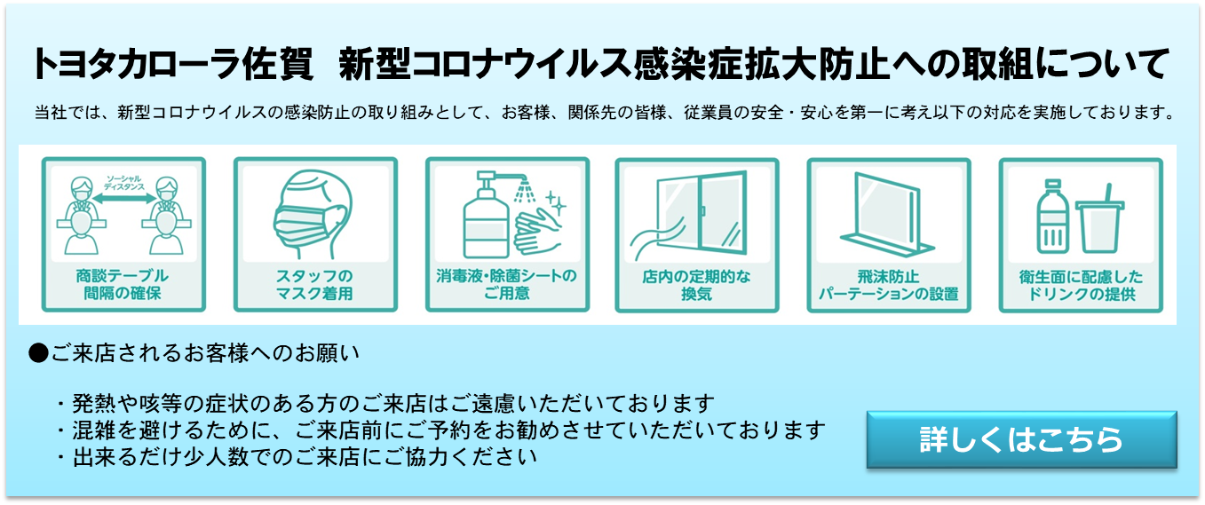 サイトトップページ