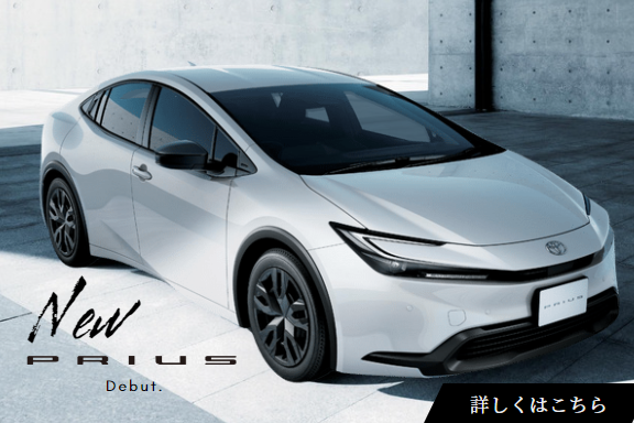 202301_新型プリウスTOP_スマホ