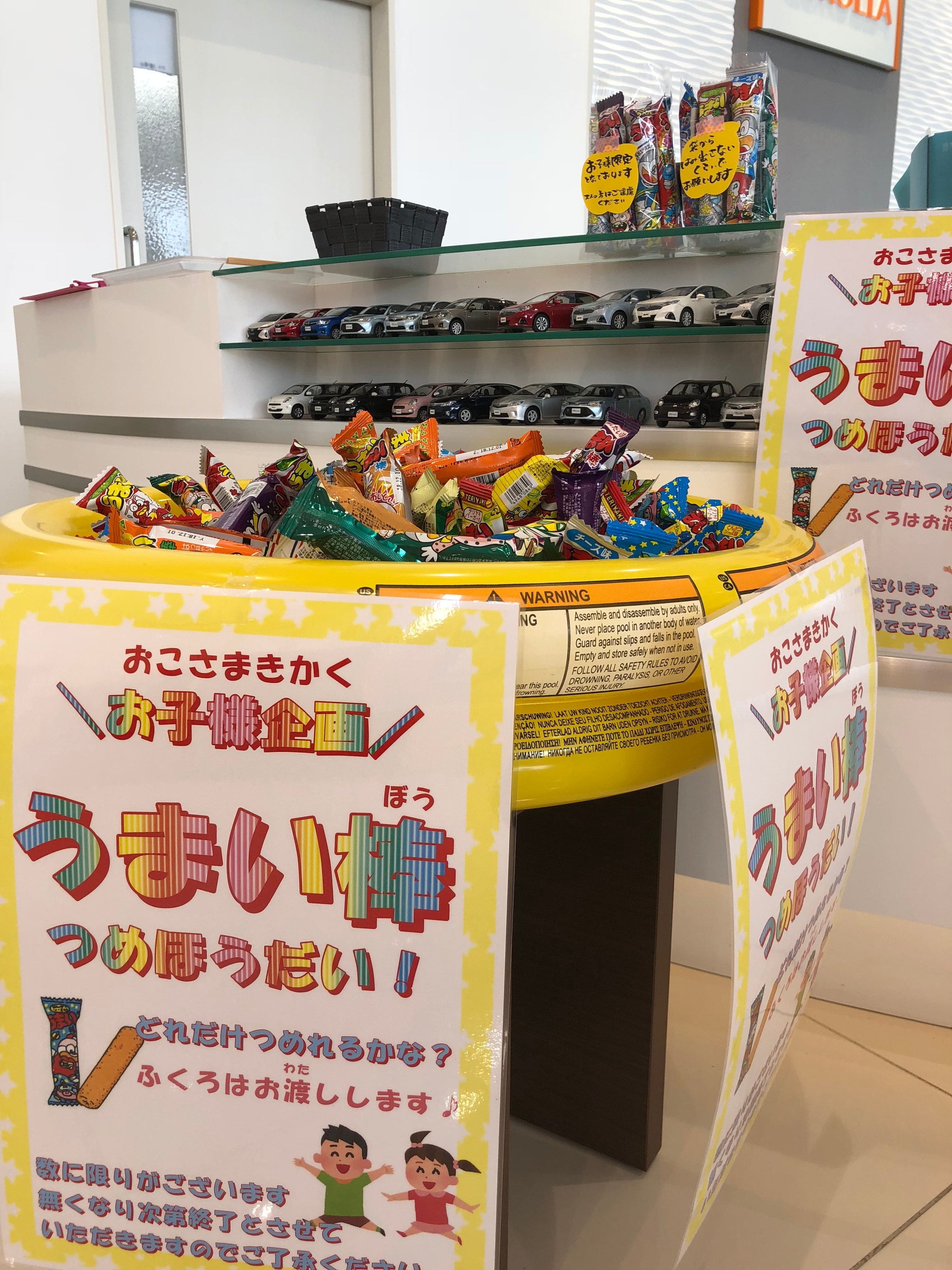 エンジンオイル会員様募集中！！
