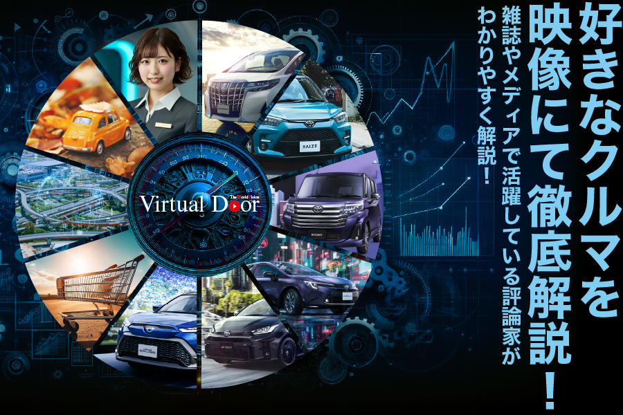 カローラ：WEBカタログ トヨタ WEBカタログ | カローラ | トヨタ自動車WEBサイト