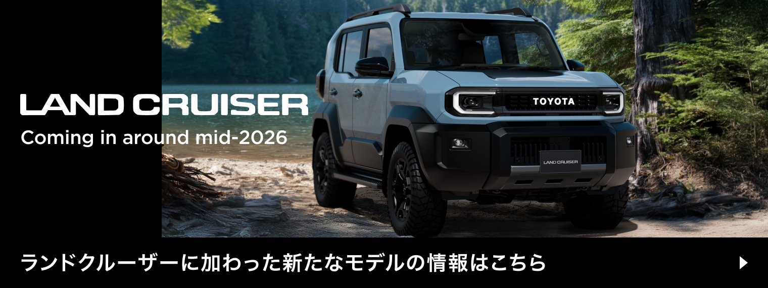 【'25年10月21日16時00分～】【メーカーサイト誘導用バナー】【1520 × 570px】WEB サイト推奨サイズ②