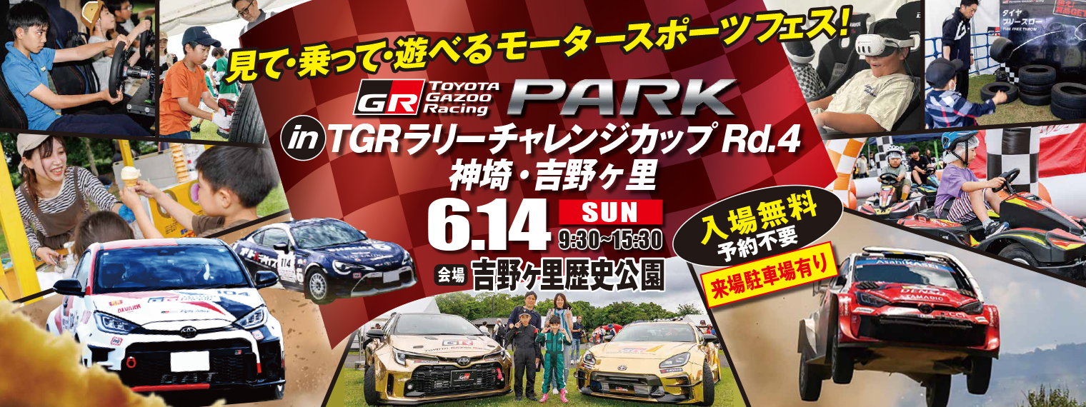 TGRP_PC